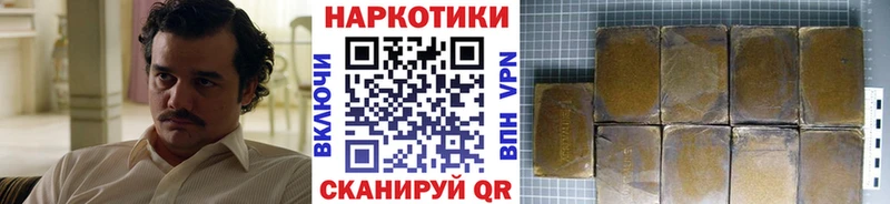 Виды наркотиков купить Берёзовский COCAIN  Alpha PVP  Бутират  ГАШИШ 