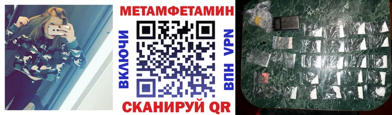 АМФ Розовый  наркота  Берёзовский 