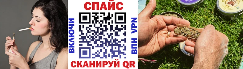 Бутират Butirat  KRAKEN ссылки  Берёзовский  цена наркотик 