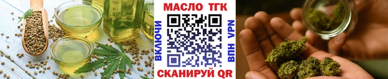 Cannafood марихуана  что такое наркотик  Берёзовский 