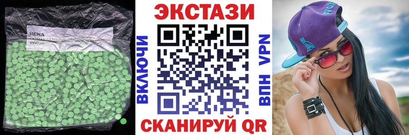 где купить наркотик  Берёзовский  Ecstasy 280мг 