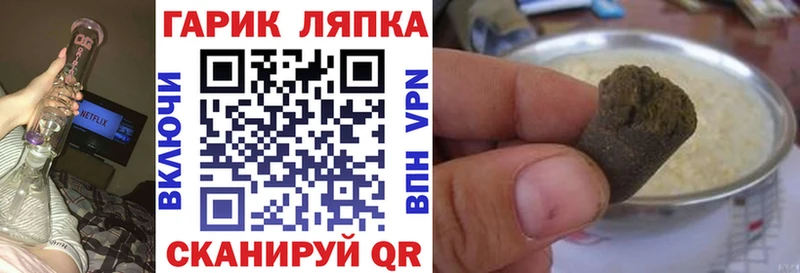 ГАШ Cannabis  Берёзовский 