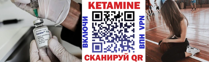 наркота  Берёзовский  КЕТАМИН VHQ 