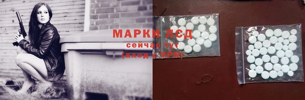 Альфа ПВП Алексеевка