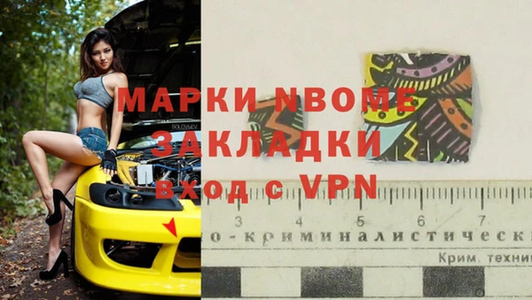кокс Алексин
