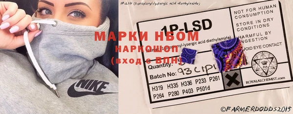 Альфа ПВП Алексеевка