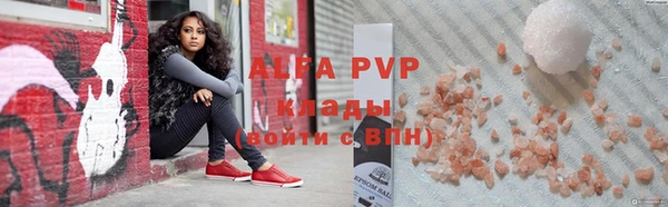 Альфа ПВП Алексеевка