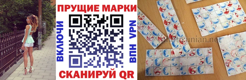Марки 25I-NBOMe 1,5мг  как найти наркотики  Берёзовский 