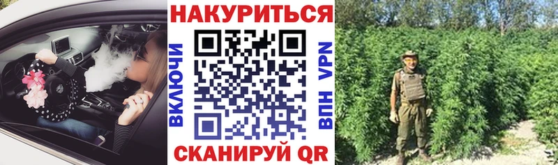 Марихуана AK-47  как найти закладки  Берёзовский 